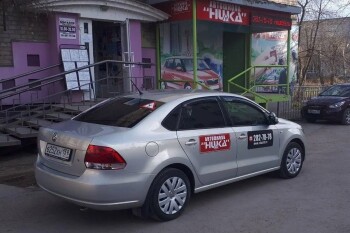 Автошкола НИКА - изображение 5