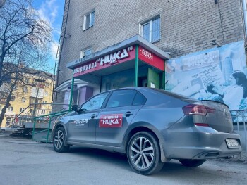 Автошкола НИКА - изображение 25