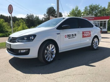 Автошкола НИКА - изображение 27